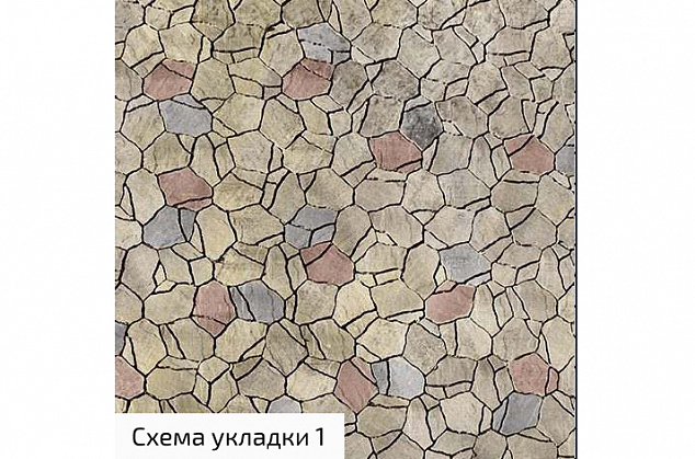 Савона
