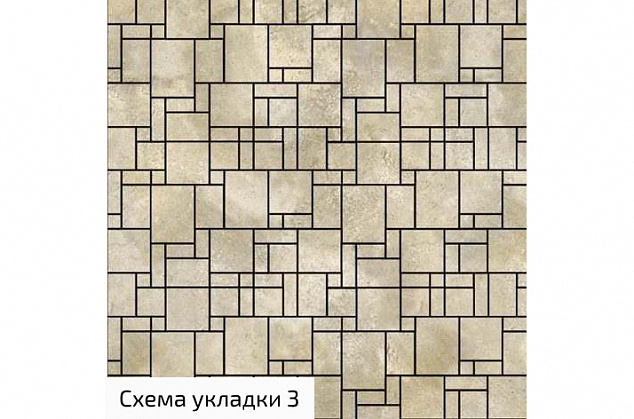 Концепт