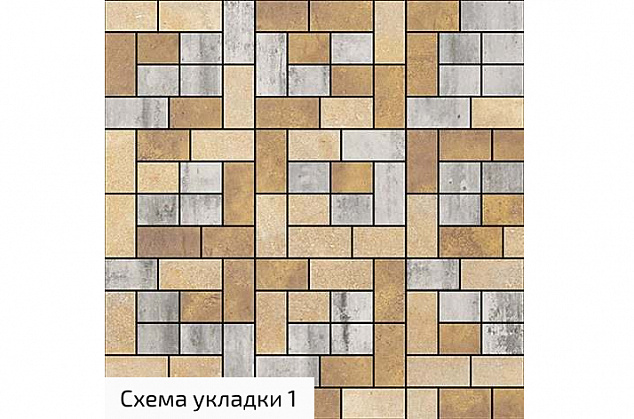 Променада С