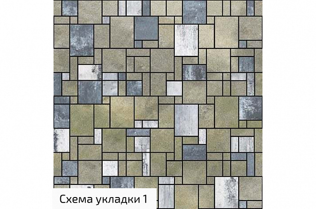 Концепт