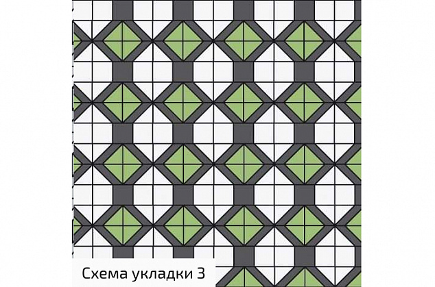 Трикутник